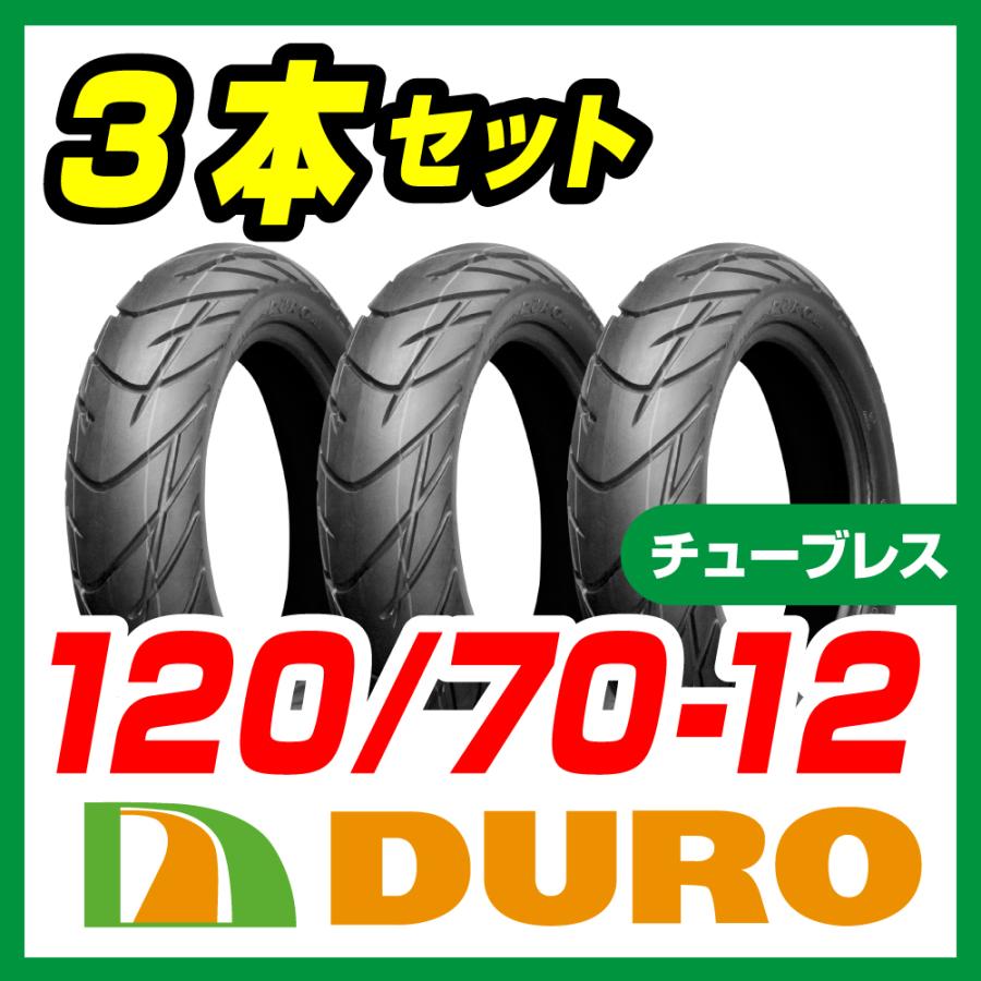 新品 DURO スクーター タイヤ 120/70-12 51J HF-912A T/L 3本 セット マジェスティ125 シグナスX/SR バイクパーツセンター｜ridersdiscount｜02