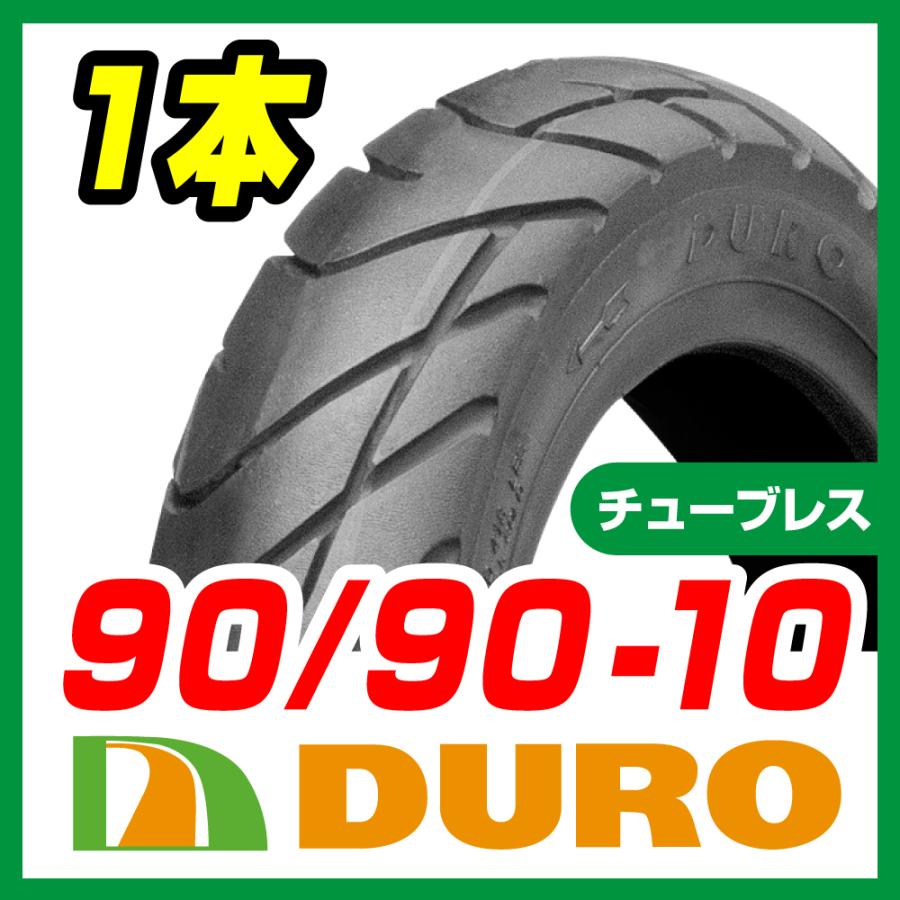 新品 DURO スクーター タイヤ 90/90-10 50J T/L 1本 HondaライブディオZX Yamaha VINO JOGZR  バイクパーツセンター :7954:バイクタイヤセンター - 通販 - Yahoo!ショッピング