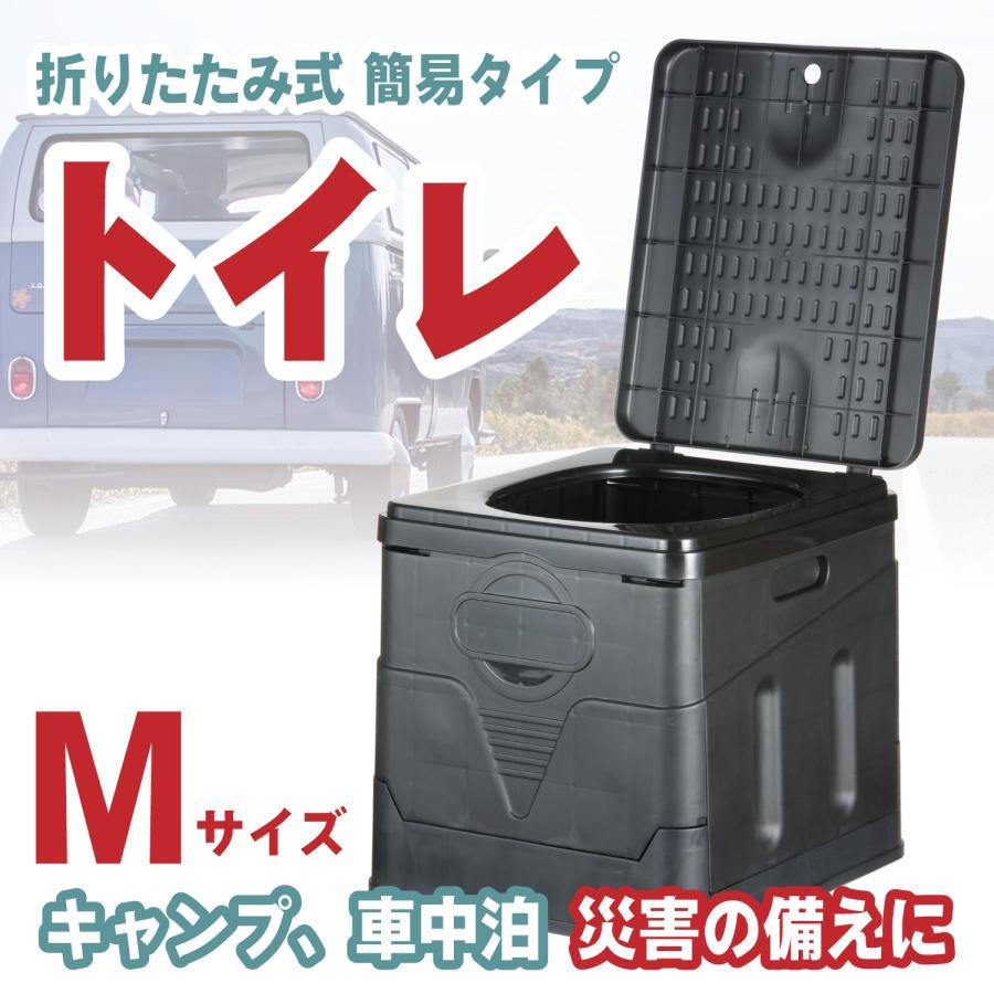 簡易トイレ スツーレ ポータブルトイレ 携帯トイレ 非常用トイレ 防災