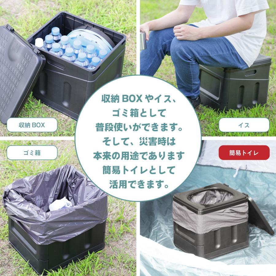 簡易トイレ スツーレ ポータブルトイレ 携帯トイレ 非常用トイレ 防災