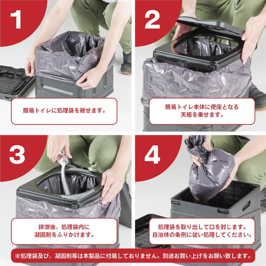 簡易トイレ スツーレ ポータブルトイレ 携帯トイレ 非常用トイレ 防災