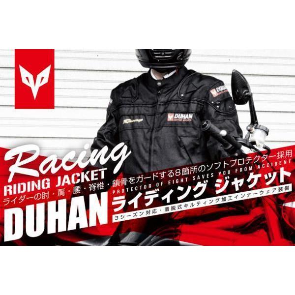 MY様ご確認用 DUHAN バイクジャケット XXL ブラック 3シーズン プロテクター付き