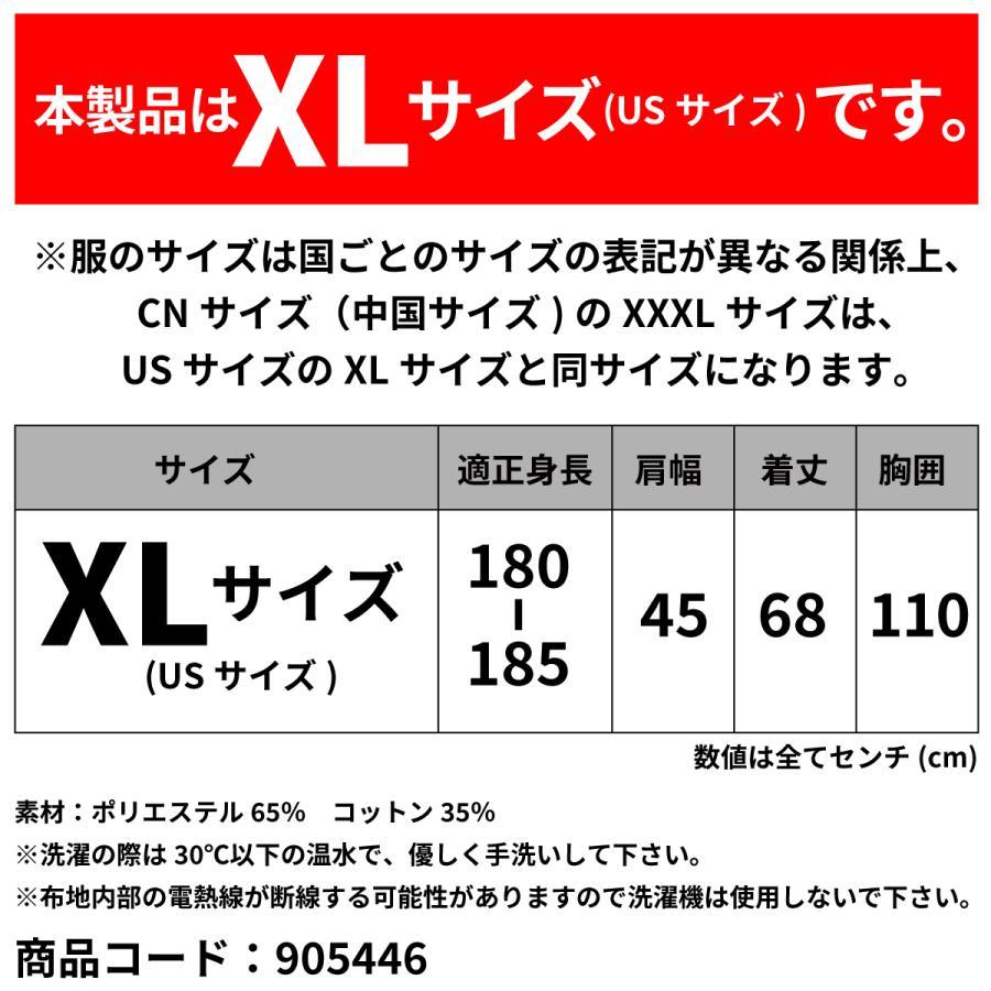 暖 電熱ベスト XLサイズ 日本製 電熱インナーベスト ヒートベスト USB-A