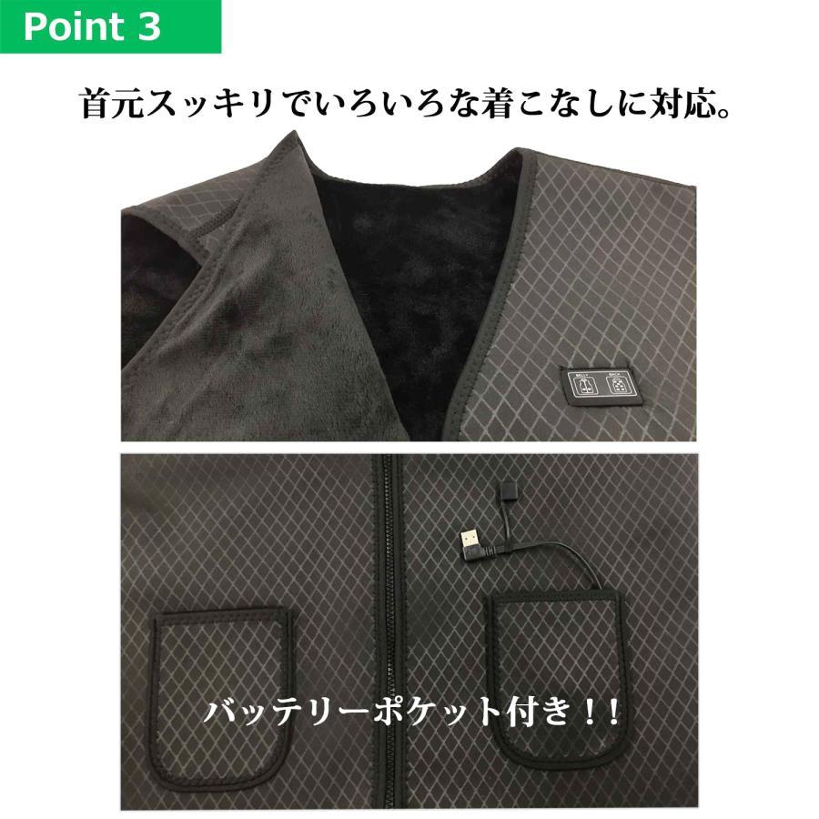 電熱ベスト XLサイズ 日本製 電熱インナーベスト ヒートベスト USB-A