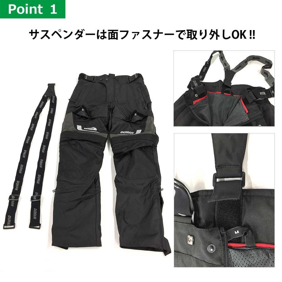 DUHAN】ウインターオーバーパンツ グリーン【Mサイズ】【3シーズン