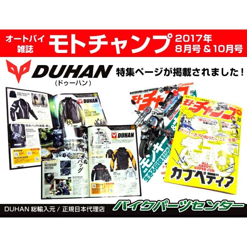DUHAN】ウインターオーバーパンツ グリーン【Mサイズ】【3シーズン