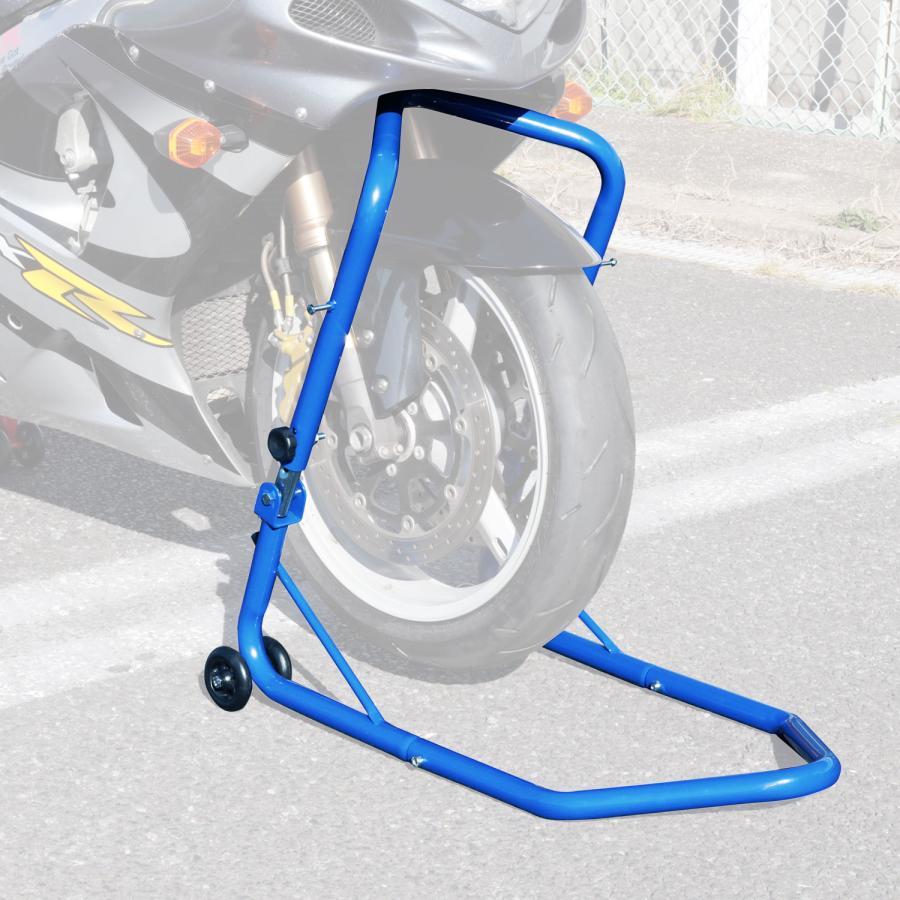 メンテナンススタンド バイクスタンド フロント用 メンテナンス 掃除