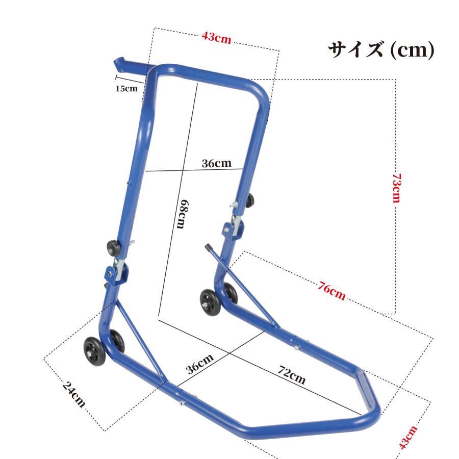 メンテナンススタンド バイクスタンド フロント用 メンテナンス 掃除