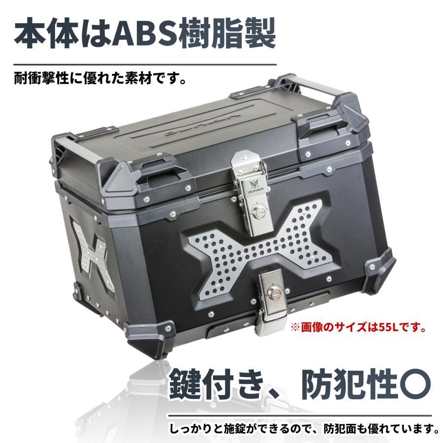 バイクリアボックス 45L 鍵付き ブラック 黒 リアボックス DUHAN DU