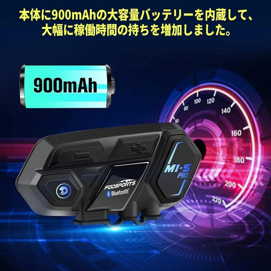 FODSPORTS バイク インカム 1台 インターコム FODSPORTS M1-S PRO 防水