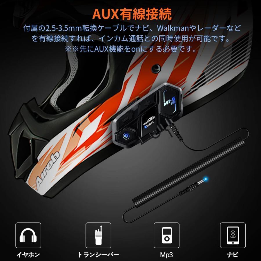 FODSPORTS バイク インカム 1台 インターコム FODSPORTS M1-S PRO 防水