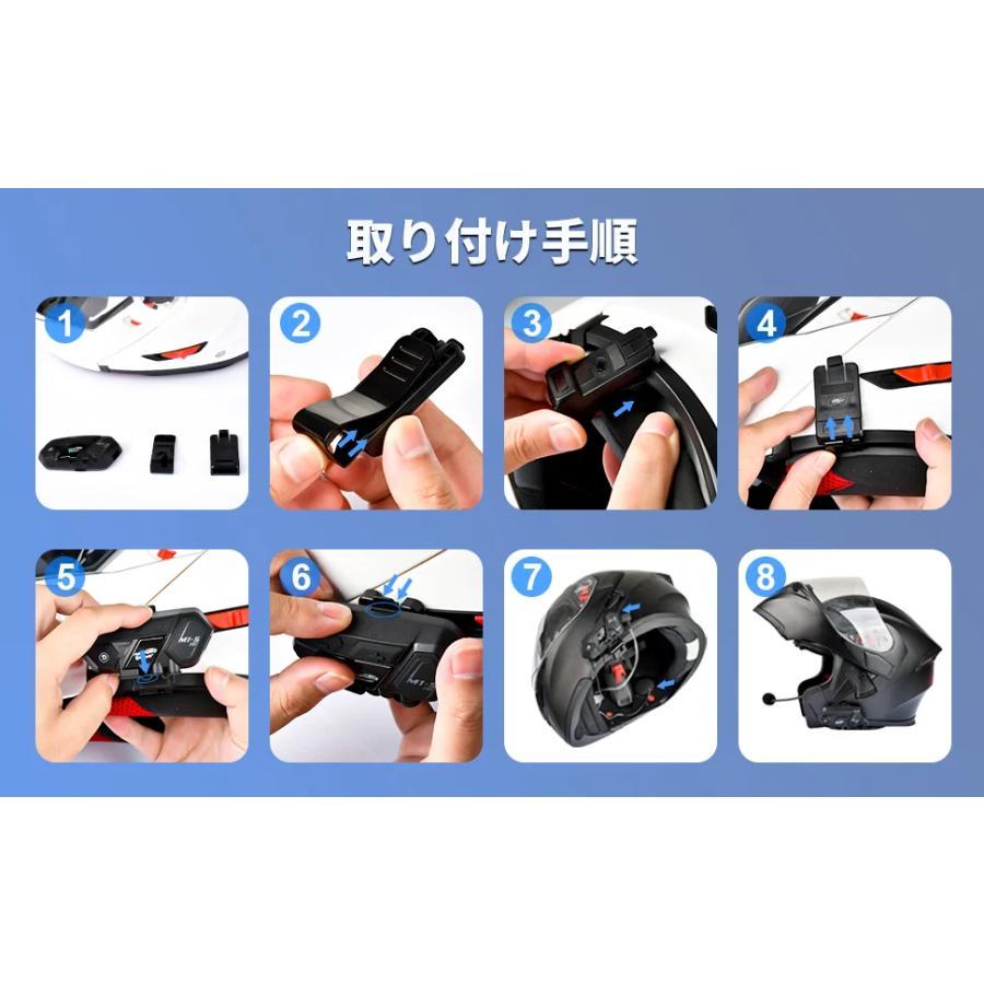 FODSPORTS バイク インカム fodsports FODSPORTS m1-s pro 防水 バイク