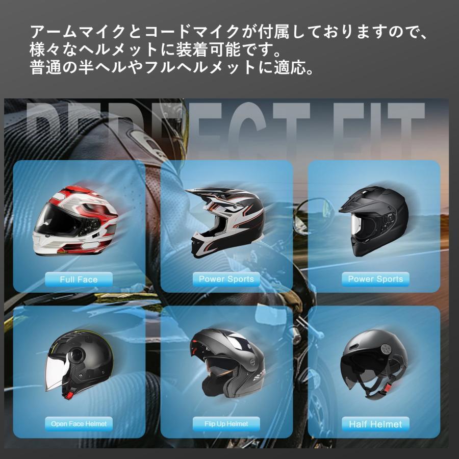 FODSPORTS fodsports バイク インカム FX6 S ヘルメット 6人同時通話