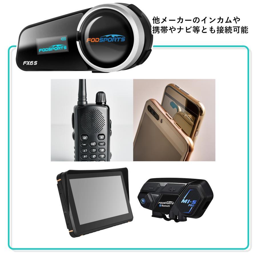 【在庫セール】FODSPORTS バイク インカム FX6 バイク用インカム 6 FODSPORTS FX6 バイク用インカム 6人同時通話