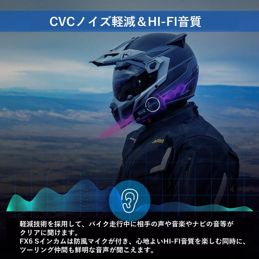 【新着商品】FODSPORTS バイク インカム FX6 バイク用インカム 6人 FODSPORTS FX6 バイク用インカム 6人同時通話