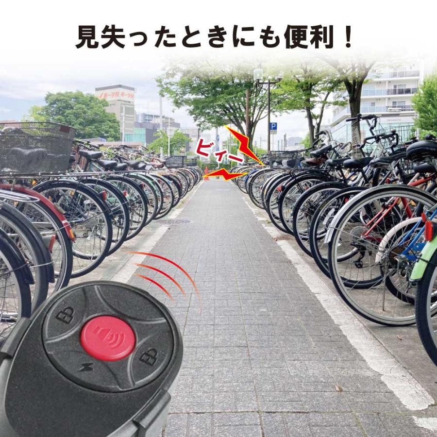 自転車用ブサー、警笛 バイク 自転車 盗難防止アラーム 防犯アラーム アラーム 盗難 防止 大