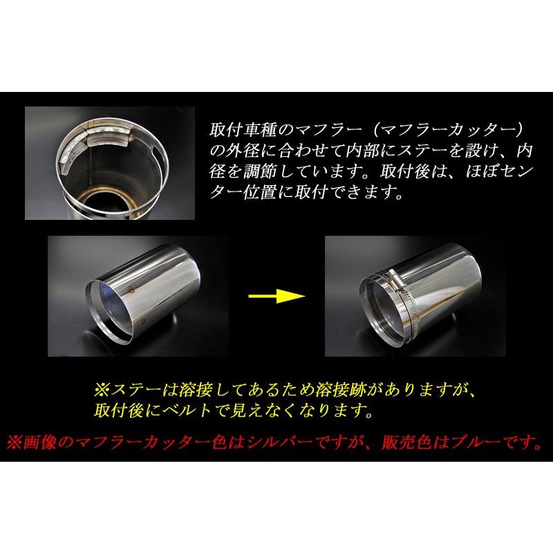 BMW 3シリーズ F30/F31/F34 マフラーカッター ドーム 90mm ブルー 1本 