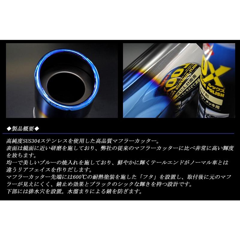 BMW Z4 E89 sDrive 20i ハイライン マフラーカッター 80mm ブルー