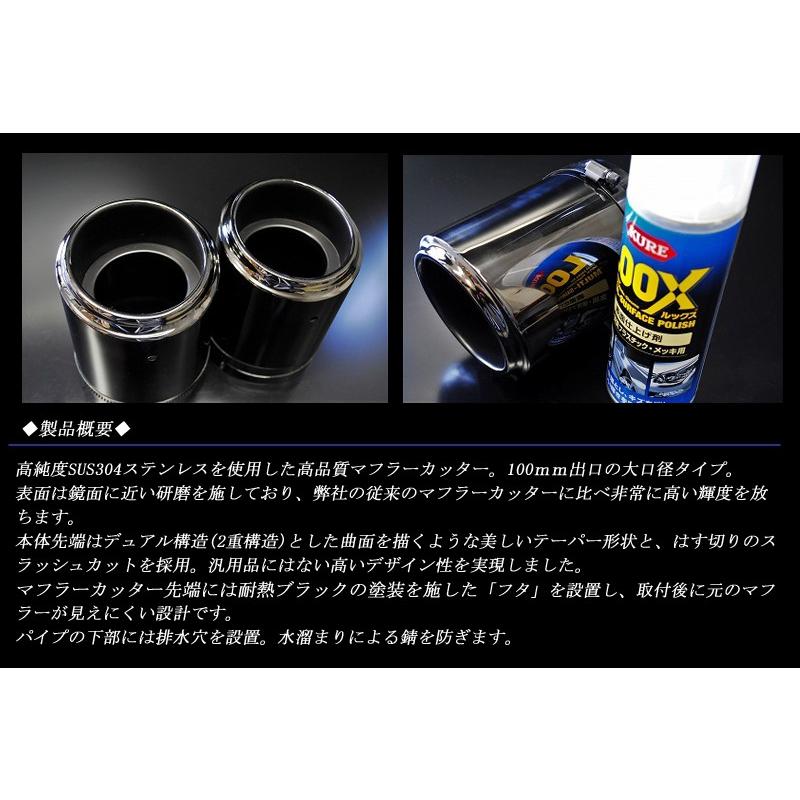 コペン テーパー 2本 100mm Copen DAIHATSU スラッシュカット ダイハツ ブラック マフラーカッター 耐熱ブラック塗装 鏡面 高純度SUS304ステンレス 訳あり マフラーカッター コペン テーパー 2本 100mm Copen DAIHATSU スラッシュカット ダイハツ ブラック マフラーカッター 耐熱ブラック塗装 鏡面 高純度SUS304ステンレス 訳あり マフラーカッター