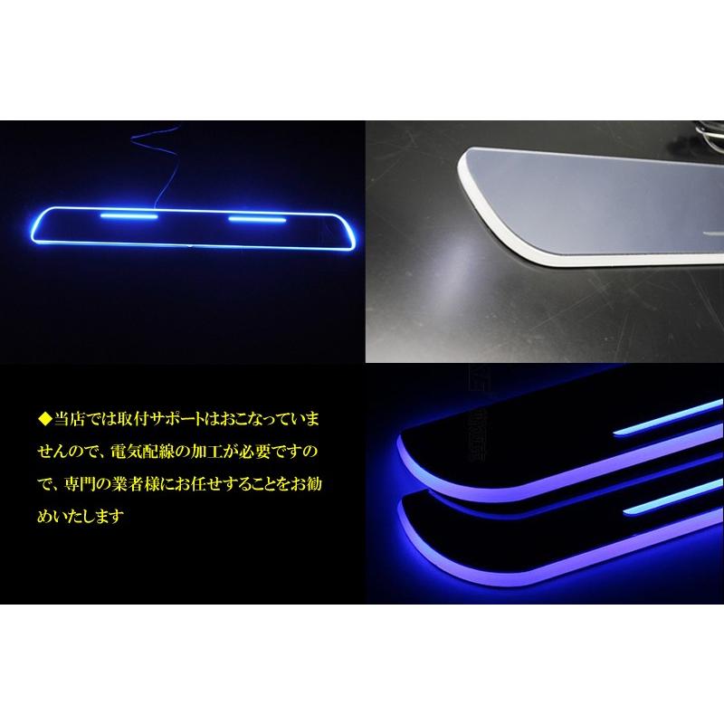 売切 数量限定 ヴェゼル RU LEDスカッフプレート ロゴ無し ライン