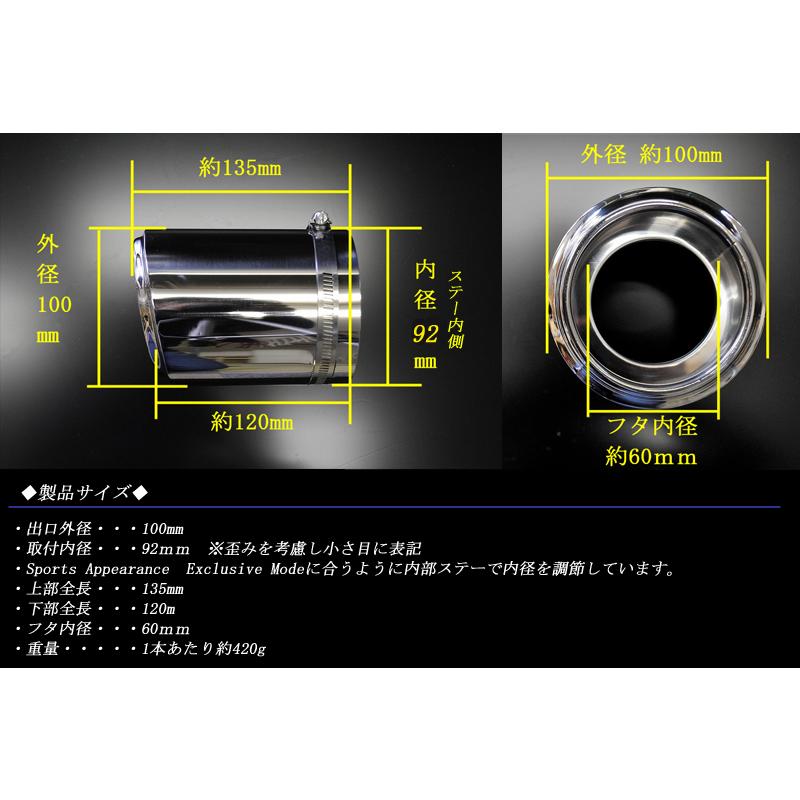 Sports Appiaranse Exclusive Mode 専用】CX-5 KF テーパー マフラー
