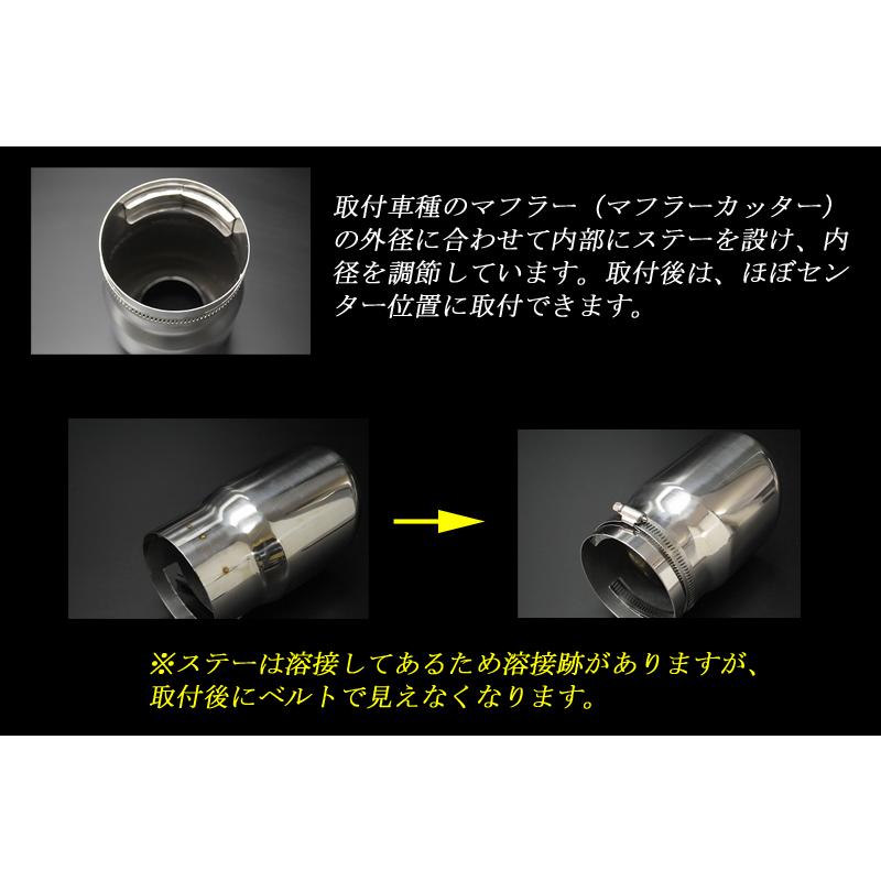CX-8 ユーロ マフラーカッター 100mm シルバー 耐熱ブラック塗装 2本 鏡面 高純度 SUS304ステンレス ［B11S］ |  | 03