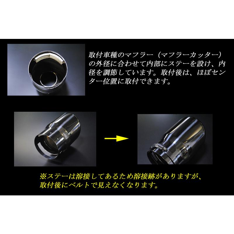 CX-8 ユーロ マフラーカッター 100mm ブラック 耐熱ブラック塗装 2本