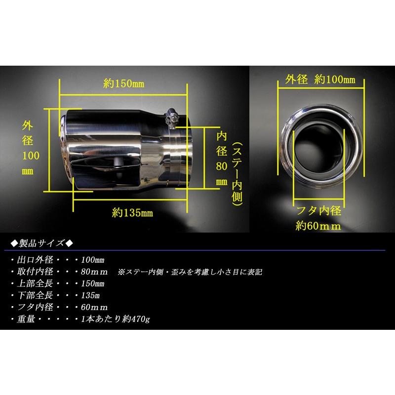 CX-8 KG テーパー マフラーカッター 100mm シルバー 耐熱ブラック塗装