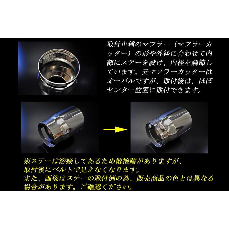 CX-8 KG テーパー マフラーカッター 100mm シルバー 耐熱ブラック塗装