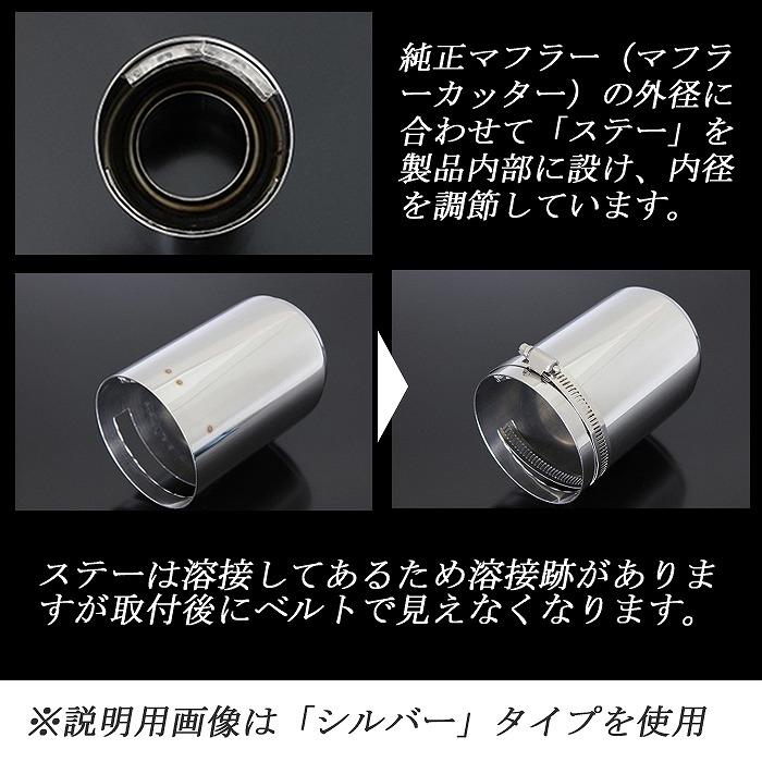 CX-8 テーパー マフラーカッター 90mm ブルー 焼色 2本 ［A05B