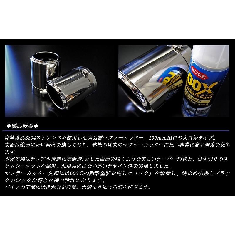 Sports Appiaranse Exclusive Mode 専用】CX-8 KG テーパー マフラー