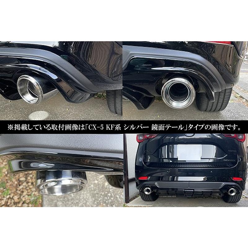 Sports Appiaranse Exclusive Mode 専用】CX-8 KG テーパー マフラー