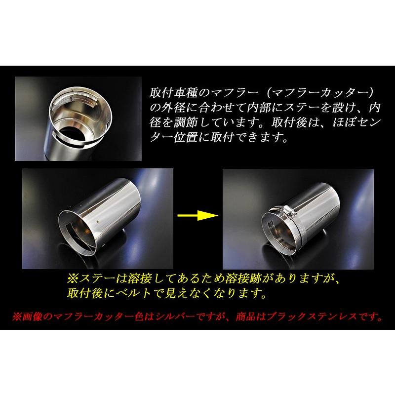 CX-5 KF マフラーカッター 90mm ブラック 耐熱ブラック塗装 2本