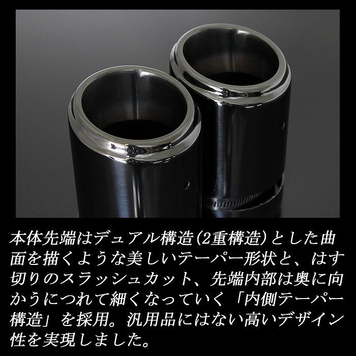 CX-5 KF系 テーパー マフラーカッター 90mm ブラック ブラックテール 2