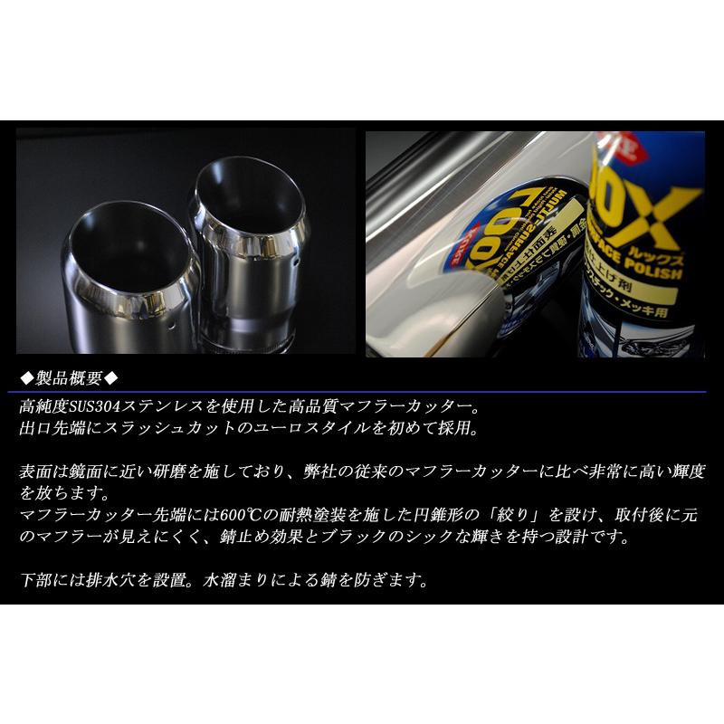 CX-5 KF ユーロ マフラーカッター 100mm シルバー 耐熱ブラック塗装 2本 鏡面 高純度SUS304ステンレス MAZDA :MZ0201-M39-SL:RIDERSHOUSE Yahoo!店 - 通販 - Yahoo!ショッピング CX-5 KF ユーロ マフラーカッター 100mm シルバー 耐熱ブラック塗装 2本 鏡面 高純度SUS304ステンレス MAZDA :MZ0201-M39-SL:RIDERSHOUSE Yahoo!店 - 通販 - Yahoo!ショッピング