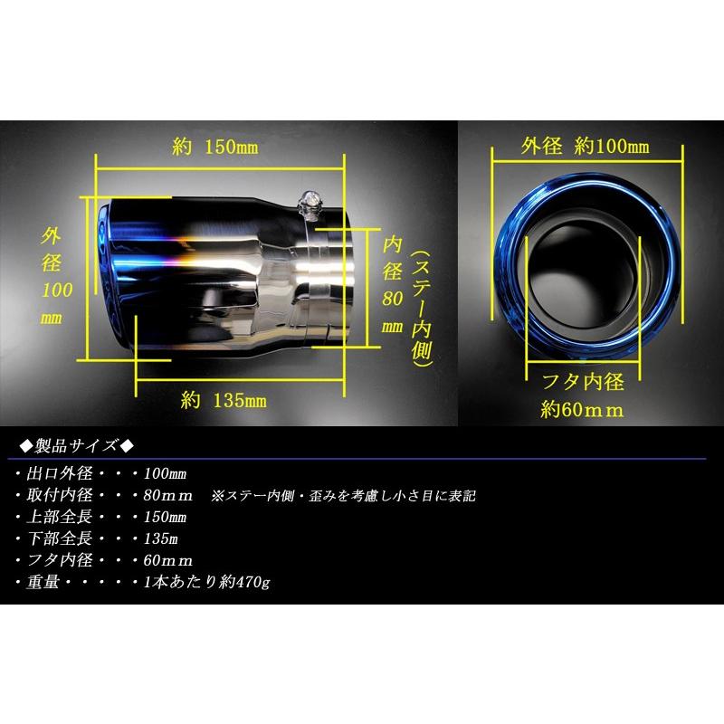 【B品】 CX-5 KF テーパー マフラーカッター 100mm ブルー 耐熱ブラック塗装 2本 鏡面 高純度SUS304ステンレス MAZDA｜ridershouse｜03