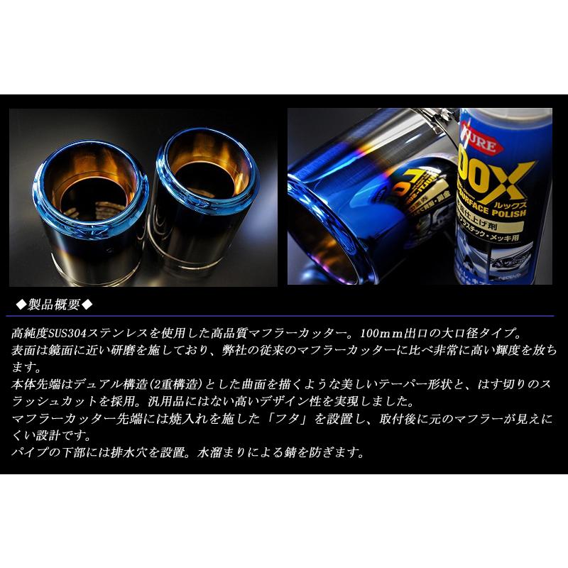 Sports Appiaranse Exclusive Mode 専用】CX-5 KF テーパー マフラー