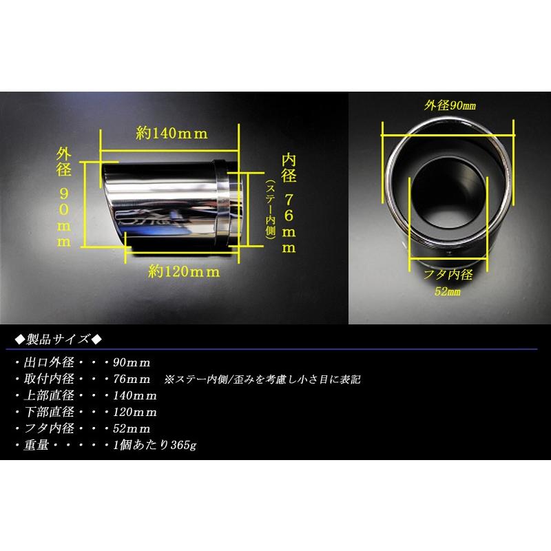 CX-3 マフラーカッター 90mm シルバー 耐熱ブラック塗装 2本 鏡面 高