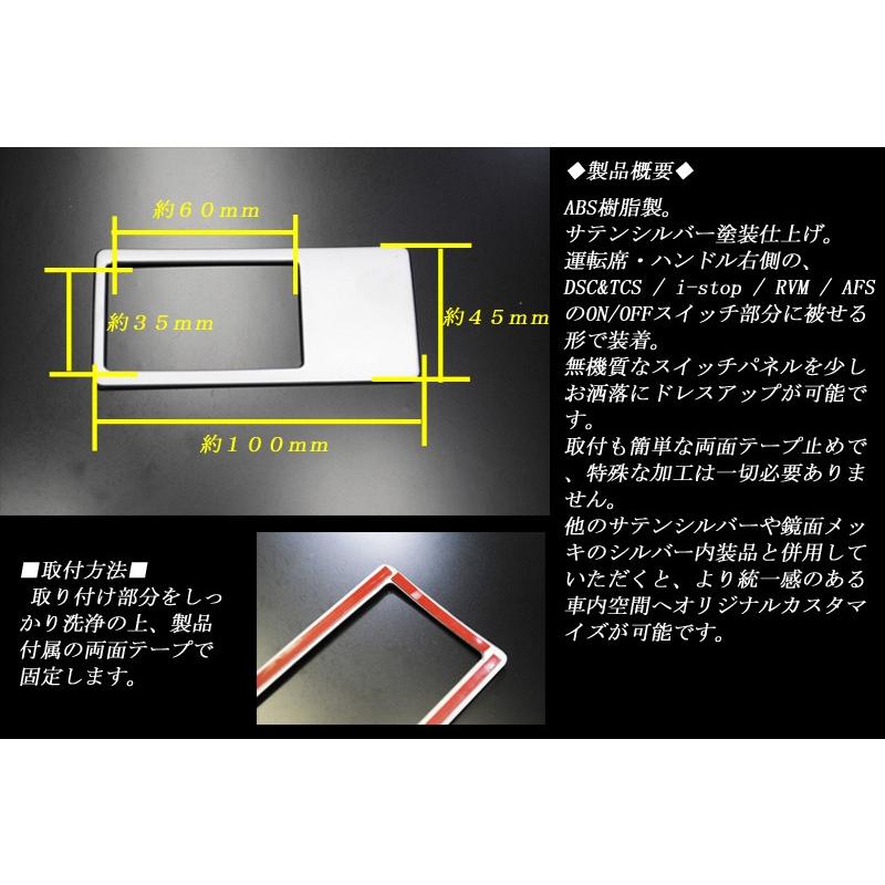 アクセラ BM/BY  運転席スイッチパネル ハンドル右 1P｜ridershouse｜02