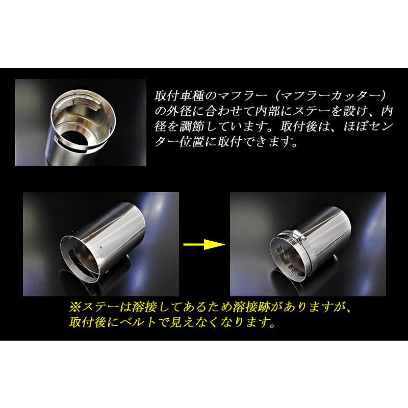 CX-30 マフラーカッター 90mm シルバー 耐熱ブラック塗装 2本 鏡面 高