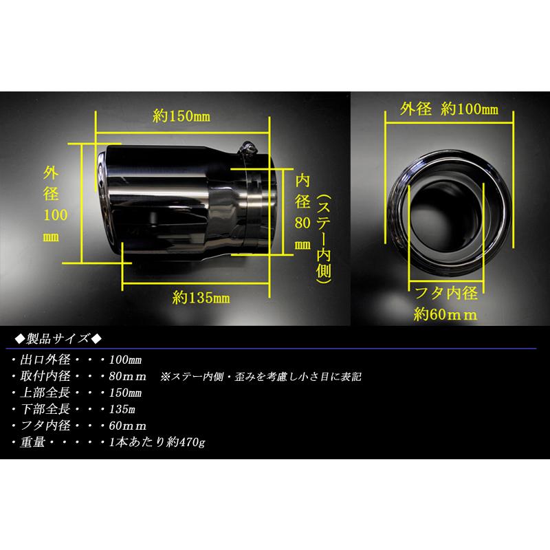 CX-30 テーパー マフラーカッター 100mm ブラック 耐熱ブラック塗装 2
