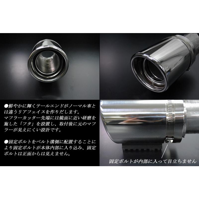 MAZDA2 マフラーカッター 80mm シルバー 鏡面テールエンド 1本 鏡面