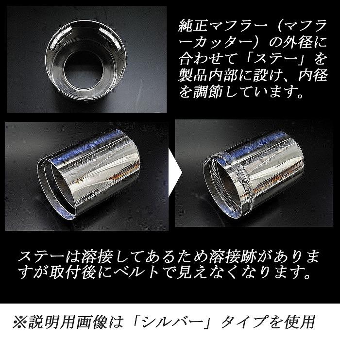 【B品】 MAZDA6 テーパー マフラーカッター 100mm ブルー 焼色タイプ 2本 高純度SUS304ステンレス マツダ MAZDA｜ridershouse｜06