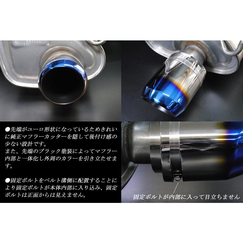 フォレスター SK5 ユーロ マフラーカッター 100mm ブルー 耐熱ブラック