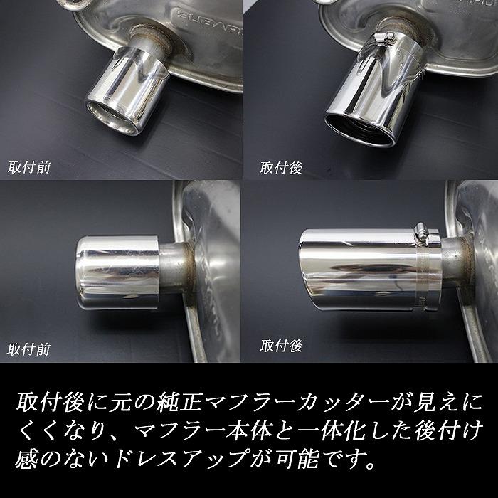 フォレスター SK9 マフラーカッター 90mm シルバー 耐熱ブラック塗装 1