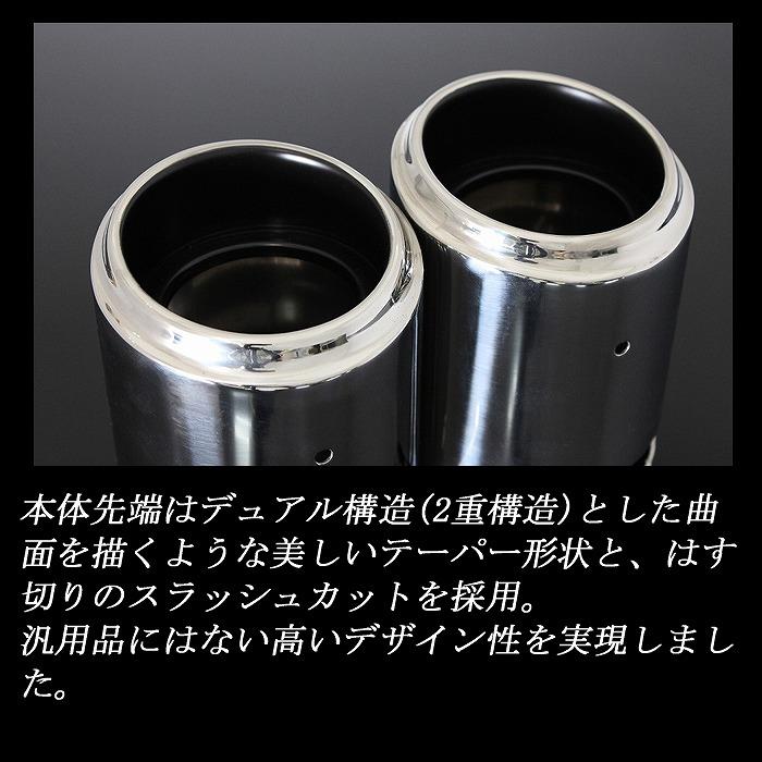 フォレスター SL5 テーパーマフラーカッター 100mm シルバー 耐熱