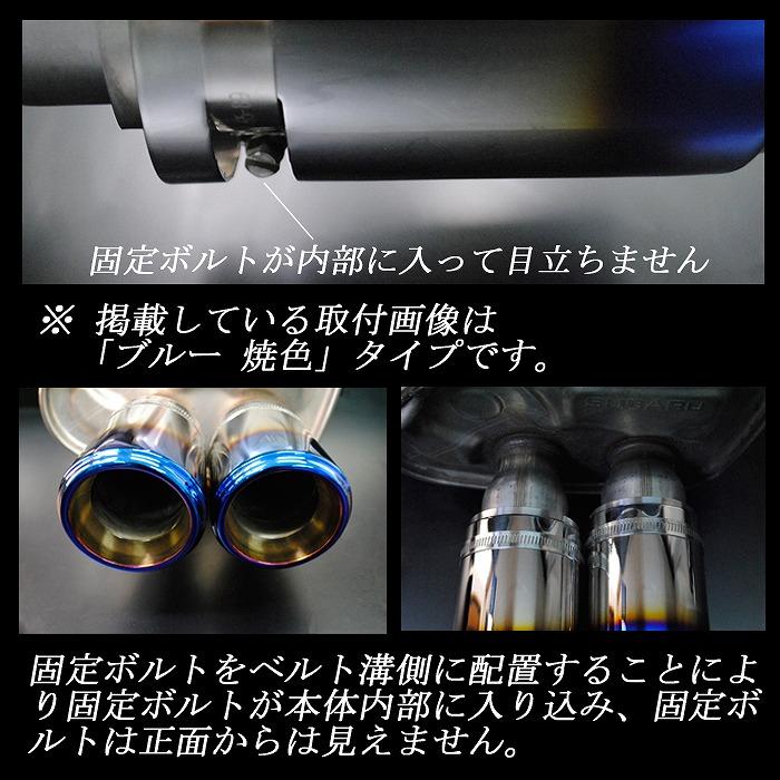 インプレッサ WRX STI GV# テーパー マフラーカッター 90mm ブルー 