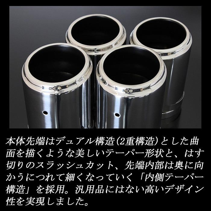 インプレッサ WRX STI GR# テーパー マフラーカッター 90mm シルバー
