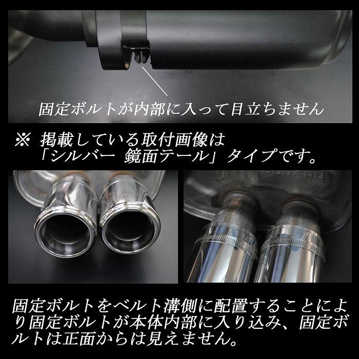 インプレッサ WRX STI GR# テーパー マフラーカッター 90mm シルバー
