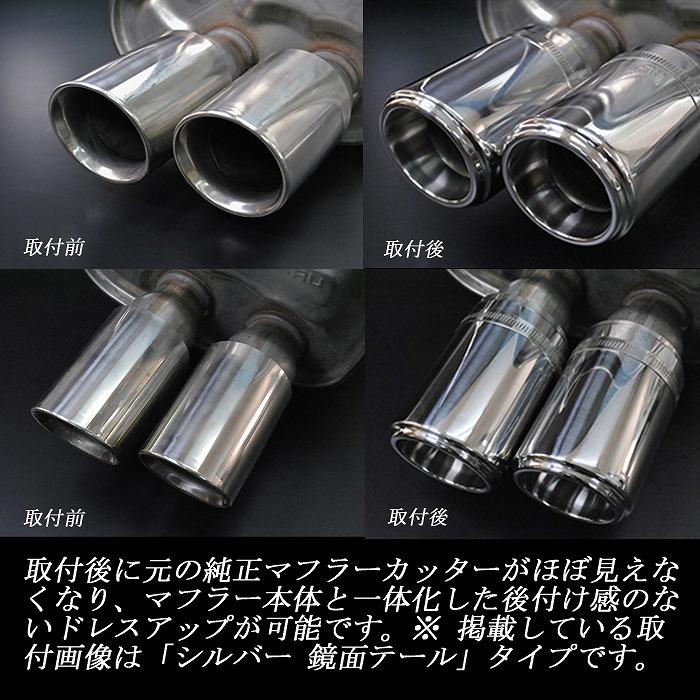 インプレッサWRXステンレス製 マフラー 本体 インプレッサ WRX STI GR# テーパー マフラーカッター 90mm シルバー